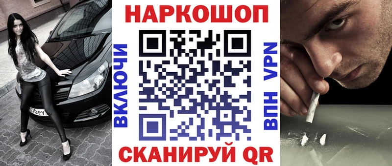 Наркота Кузнецк КОКАИН  Меф 