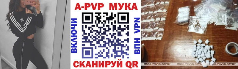 Альфа ПВП VHQ  Кузнецк 