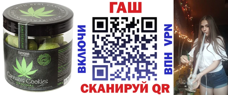 Cannafood марихуана  закладка  Кузнецк 