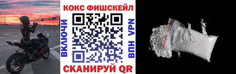Cocaine Перу Кузнецк