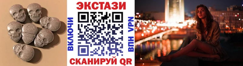 Ecstasy 99%  kraken зеркало  Кузнецк 