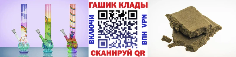 ГАШ Изолятор  Кузнецк 