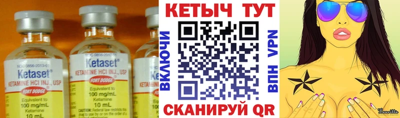КЕТАМИН VHQ  наркотики  Кузнецк 