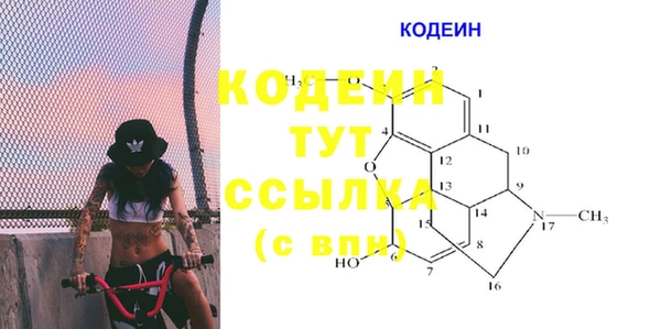 марки lsd Белокуриха