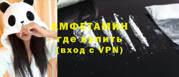 мет Белоозёрский