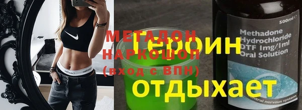 марки lsd Белокуриха