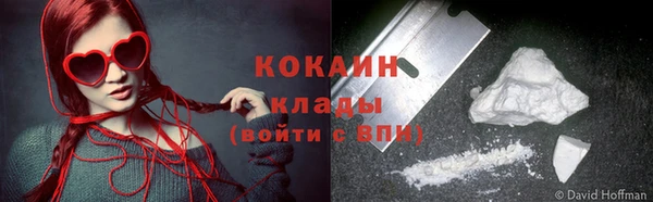 каннабис Протвино