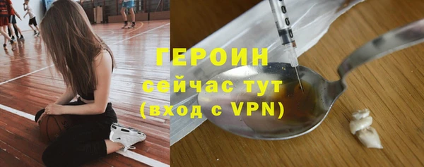 марки lsd Белокуриха