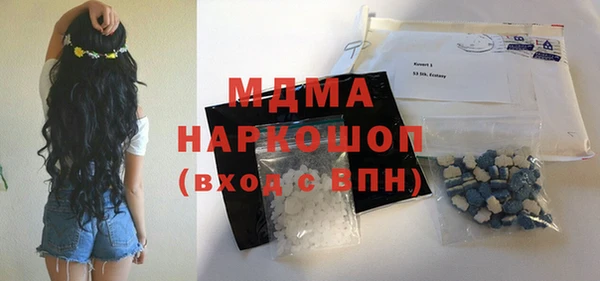 марки lsd Белокуриха