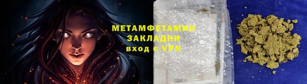 мет Белоозёрский