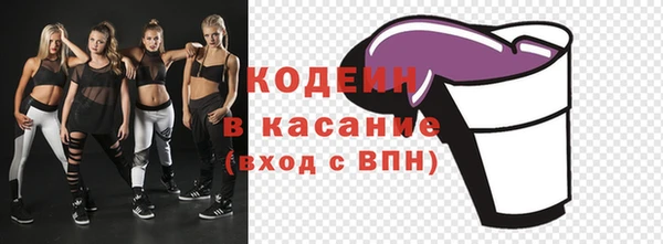COCAINE Беломорск