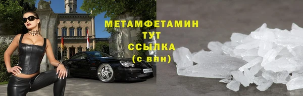 мет Белоозёрский