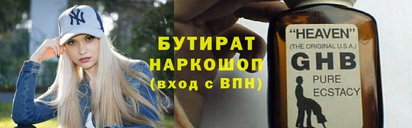 марки lsd Белокуриха