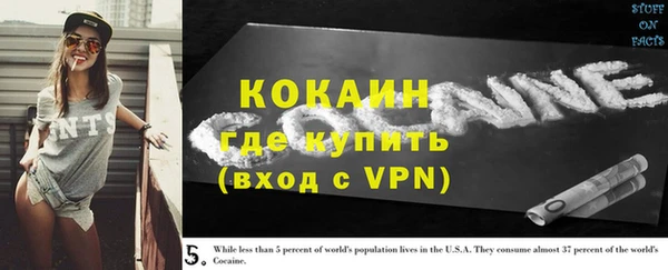 COCAINE Беломорск