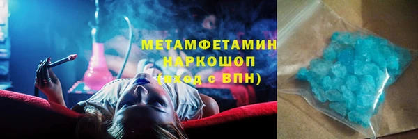 марки lsd Белокуриха