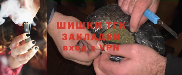 марки lsd Белокуриха