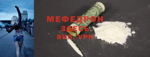 мет Белоозёрский