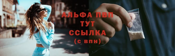 мет Белоозёрский