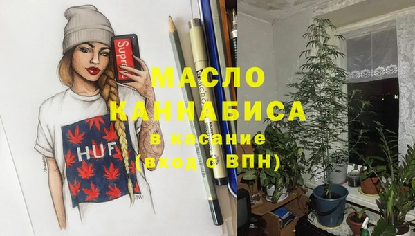 марки lsd Белокуриха