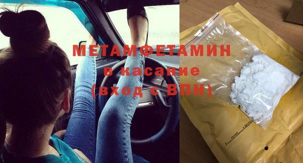 мет Белоозёрский