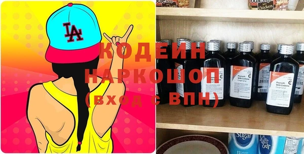 COCAINE Беломорск