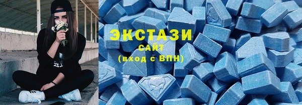 марки lsd Белокуриха
