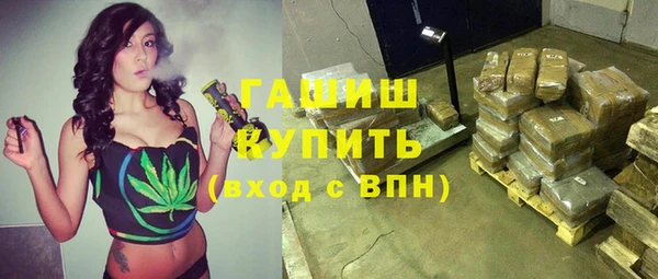 мет Белоозёрский