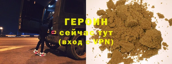 мет Белоозёрский