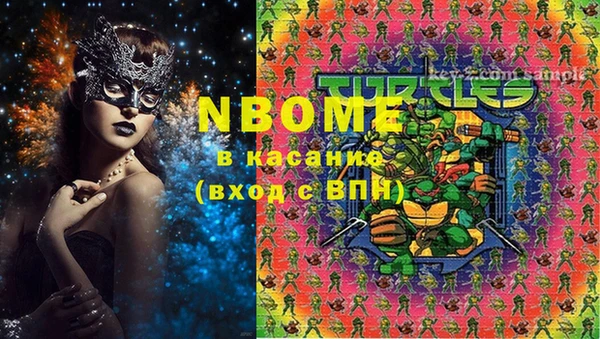 COCAINE Беломорск
