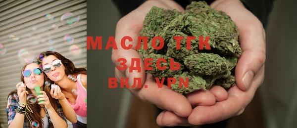 мефедрон VHQ Пролетарск
