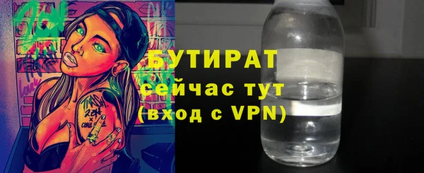 марки lsd Белокуриха