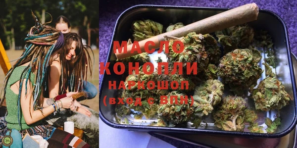 мет Белоозёрский