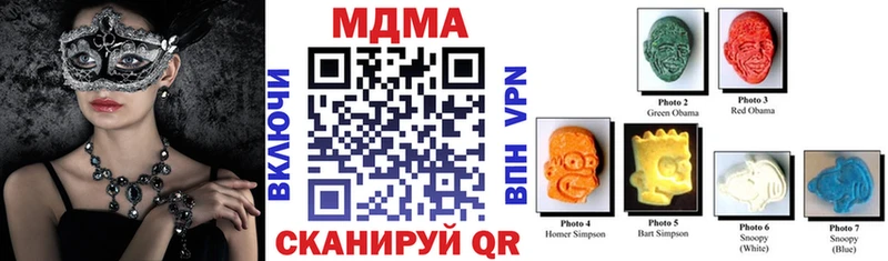 МДМА кристаллы где можно купить наркотик Кузнецк