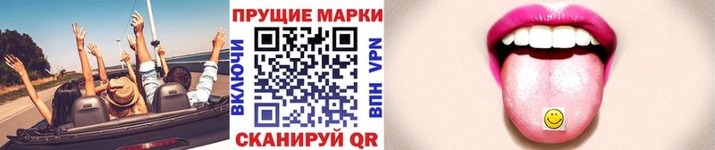 Марки N-bome 1,8мг  как найти наркотики  Кузнецк 