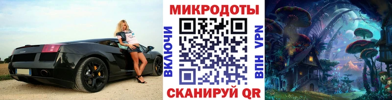 Галлюциногенные грибы ЛСД  Кузнецк 